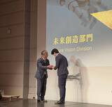 「【対話型AI「おもいであい」で空き家問題に挑む】株式会社タミヤホーム、『週刊エコノミスト』誌の「エコノミスト未来賞2026 未来創造部門」を受賞」の画像1
