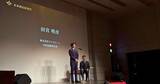 「【対話型AI「おもいであい」で空き家問題に挑む】株式会社タミヤホーム、『週刊エコノミスト』誌の「エコノミスト未来賞2026 未来創造部門」を受賞」の画像4
