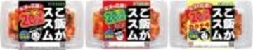 生活を応援！！「ご飯がススムキムチ」シリーズ3品にて“20g増量”キャンペーンを11月18日から期間限定で実施！