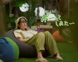 「脳と心を休める、新感覚シアター『ボ～っとしあたー』を全国へ。12月18日(木)より、初のクラウドファンディングを開始！」の画像1