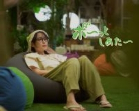 脳と心を休める、新感覚シアター『ボ～っとしあたー』を全国へ。12月18日(木)より、初のクラウドファンディングを開始！