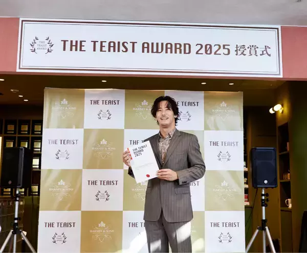 「THE TEAIST AWARD 2025」授賞式開催！「紅茶に出会い、生活も美しく」初代・小林 直己氏の哲学と影響