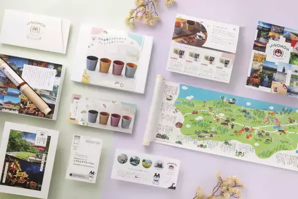 「＜石川の伝統工芸カタログギフト＞「山中漆器うつろいカップ」プレミアムギフトバコを1月14日より販売開始！」の画像