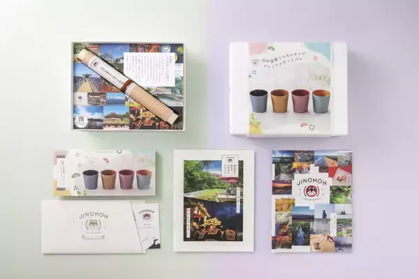 「＜石川の伝統工芸カタログギフト＞「山中漆器うつろいカップ」プレミアムギフトバコを1月14日より販売開始！」の画像