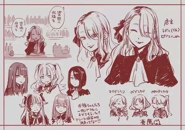 「ヴァンパイア株式会社がBGBE2026に出展決定 ― ゲーム・映像・イラストを横断したクリエイティブ提案を展開 ―」の画像