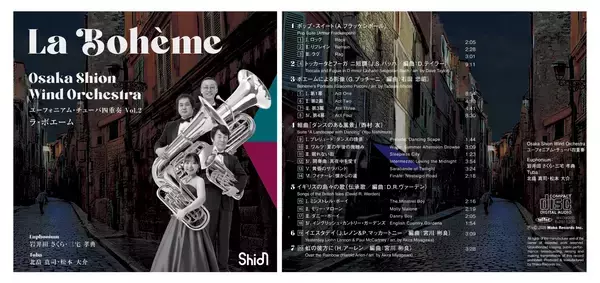Shionが誇る至高のアンサンブルの第2弾 CD【ラ・ボエーム】発売決定！ユーフォニアム・チューバ四重奏の極上のハーモニーをお届けします♪ぜひお聴き逃しなく！