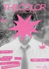 KENTA(KENTA SANGGYUN)がよんふんをゲストに迎え「THE COLOR - KENTA Collaboration Live Vol.2」5月17日(日)に開催決定！