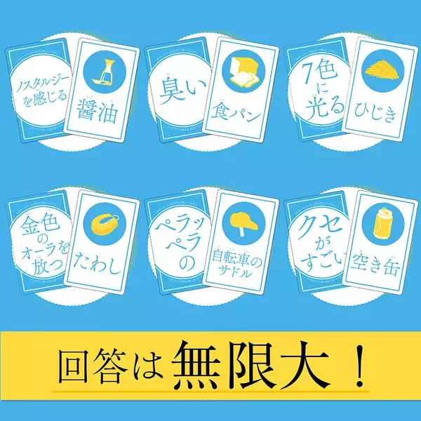 「「このボールペンを1万円で売ってください。」究極の営業トークカードゲーム、4月17日発売！カードに書かれた商品を売り込め！」の画像