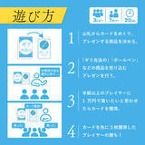 「「このボールペンを1万円で売ってください。」究極の営業トークカードゲーム、4月17日発売！カードに書かれた商品を売り込め！」の画像4