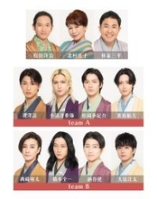 高崎翔太　滝澤諒ほか出演　落語と音楽が交差する――『芝居落語 EDO GROOVE ― 時の間 ―』チケット好評販売中