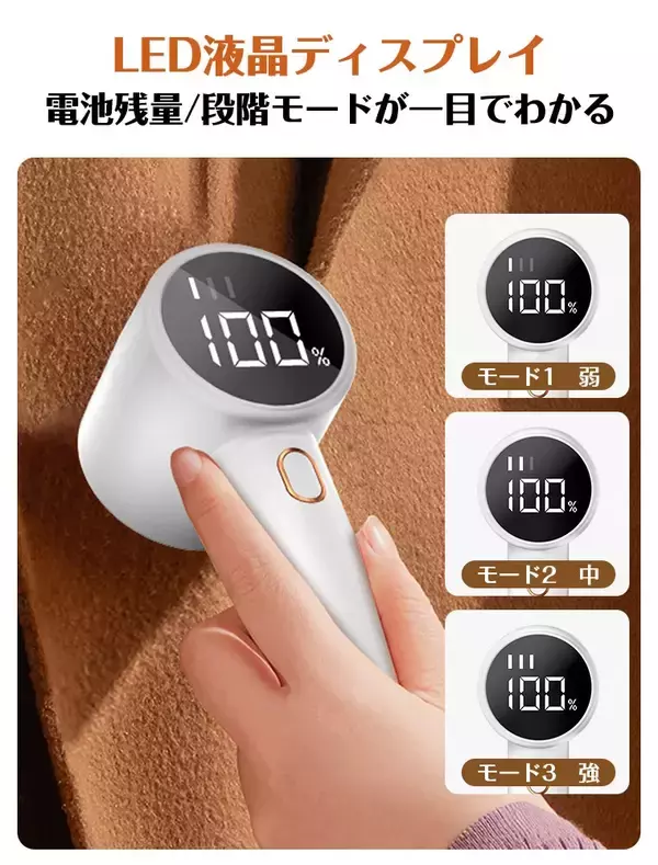 「“毛玉が取れない”不満に終止符。1台3役の満足感。切る・守る・見える。6枚刃×3段階調整で一気に整う、高コスパ毛玉取り器「Q20」登場」の画像