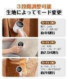 「“毛玉が取れない”不満に終止符。1台3役の満足感。切る・守る・見える。6枚刃×3段階調整で一気に整う、高コスパ毛玉取り器「Q20」登場」の画像4