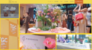 分断された施策を一気通貫で設計！イベント×動画×WEBを統合したマーケティング支援を開始