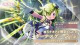 「『魔法少女まどか☆マギカ Magia Exedra』、フルボイスの長編ストーリー「魔法少女まどか☆マギカ scene0」が完結！新★5キオク [解はデジャ・ブ]愛生まばゆ登場！」の画像4