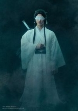 舞台『魔道祖師』 遡洄編 キャラクタービジュアル第三弾解禁！