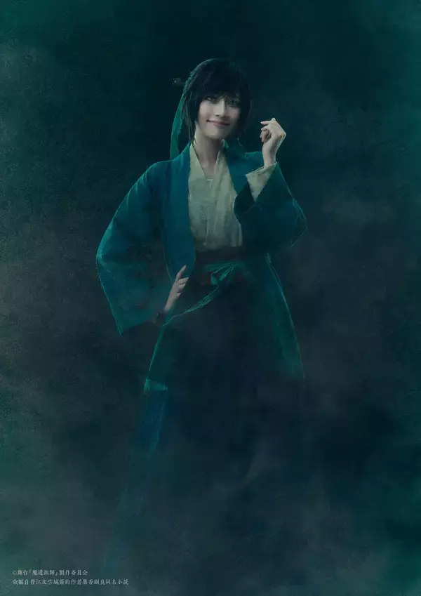 「舞台『魔道祖師』 遡洄編 キャラクタービジュアル第三弾解禁！」の画像