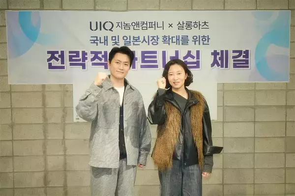 韓国マイクロバイオームスキンケア「UIQ」×「SALON HE:ARTS」 日韓MZ世代攻略へ共同マーケティングを本格化