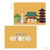 「京都で開催されるSCRAPのイベントに参加すると、1,000円OFFクーポンや、限定の謎付きクリアファイルをプレゼント！京都行って謎解こうキャンペーン1月29日（木）より開催決定!!」の画像4