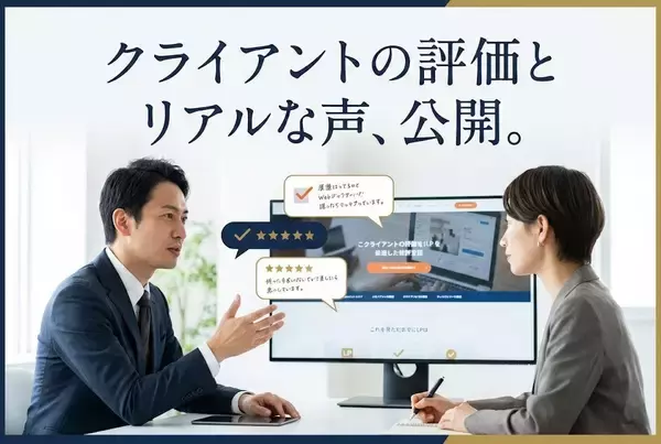 「【幹事様必見！BBQ設営から片付けまで対応】LP制作で訴求力向上、イベントスタイルのサービスを魅力的に紹介」の画像