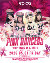 2026年5月1日(金)「epica•沖縄」にて大人気パーティー【DRIP】に、関西No.1ダンスグループ、PINK DANCERS出演決定！ゴールデンウィークの幕開けに相応しい熱いパーティーになること間違いなし！！