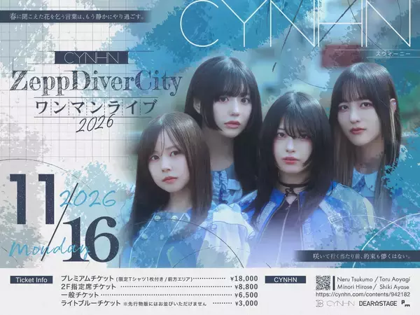「CYNHN、9周年ライブでニューシングル発売を発表！秋にはZepp DiverCityワンマン開催へ」の画像