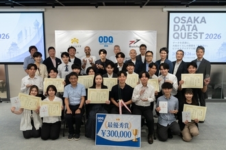 ブレインパッドが技術協賛する関西発のデータ／AI活用コンペティション「Osaka Data Quest 2026」の最優秀賞チームが決定