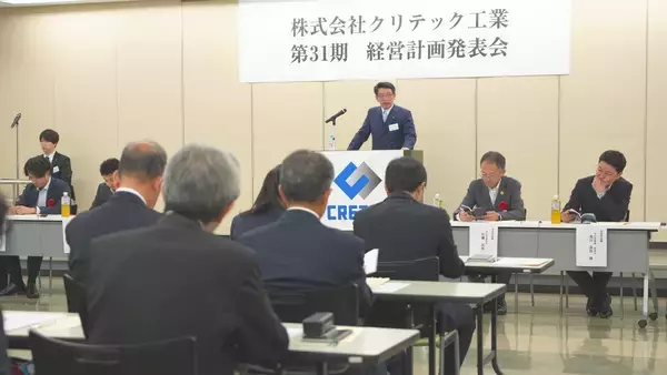 合言葉は“打破”！クリテック工業『第31期 経営計画発表会』を実施