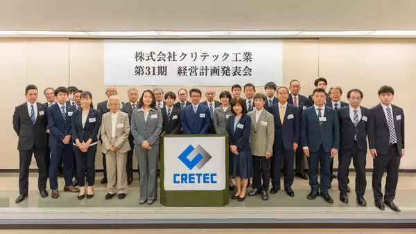 「合言葉は“打破”！クリテック工業『第31期 経営計画発表会』を実施」の画像