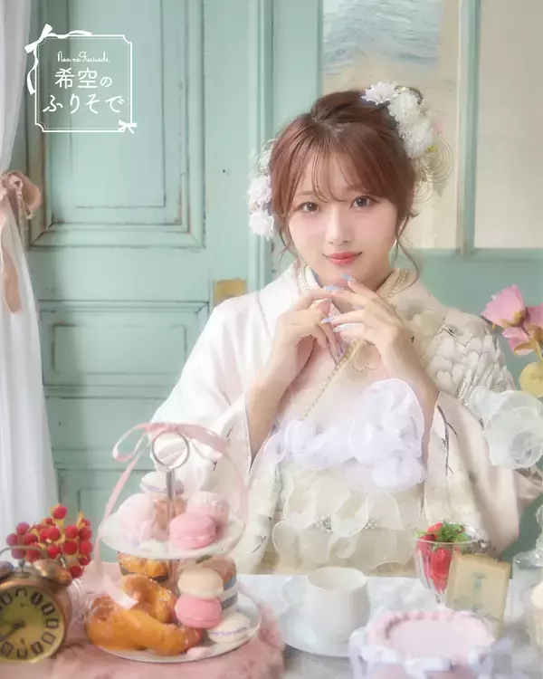 「振袖モデルとして希空(のあ)を起用　“自分だけのときめく一着”を叶える振袖コレクションを発表」の画像