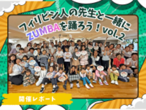 QQEnglish主催｜横浜で“フィリピン人先生と一緒にZUMBAを踊ろう vol.2”を開催 ― 英語×ダンスで“体験を通じた英語活用”を実現