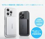 「MoveSpeed、次世代半固体(準固体)モバイルバッテリー発売」の画像1
