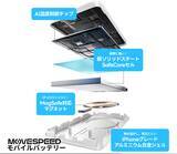 「MoveSpeed、次世代半固体(準固体)モバイルバッテリー発売」の画像4