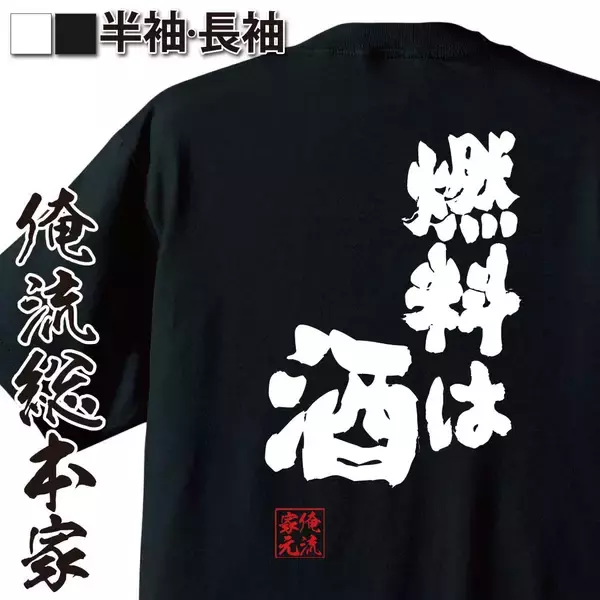「おもしろTシャツや名入れオリジナルグッズが最大50％OFF！12/15～12/21限定のクリスマスセールを開催」の画像