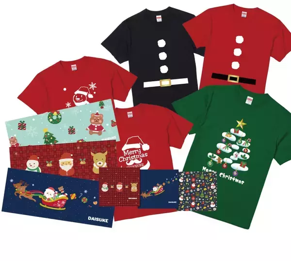 「おもしろTシャツや名入れオリジナルグッズが最大50％OFF！12/15～12/21限定のクリスマスセールを開催」の画像