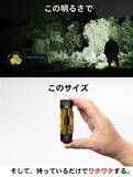 「【最大1300ルーメン】脅威的明るさと心躍るガジェット。1台3役のLED懐中電灯」の画像2
