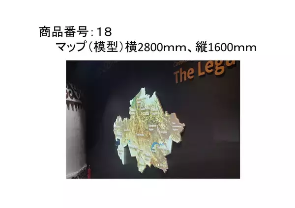 「【個人応募も可】大阪・関西万博　寄贈品プログラムが再来！！当選辞退品を1月4日(日)大阪府高槻市で再抽選のチャンス　高性能プロジェクター、ソファー、キャビネットの豪華賞品も当たる」の画像