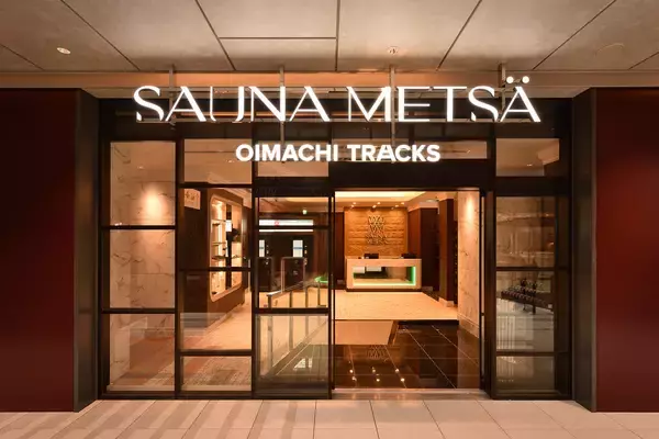 日本初「トラムサウナ」誕生　大井町駅直結「OIMACHI TRACKS」に都市型リカバリースパ「サウナメッツァ大井町トラックス」3/28グランドオープン