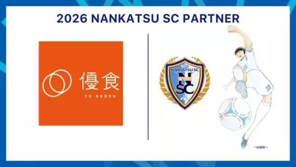 「南葛SC WINGS」とのパートナー契約を更新