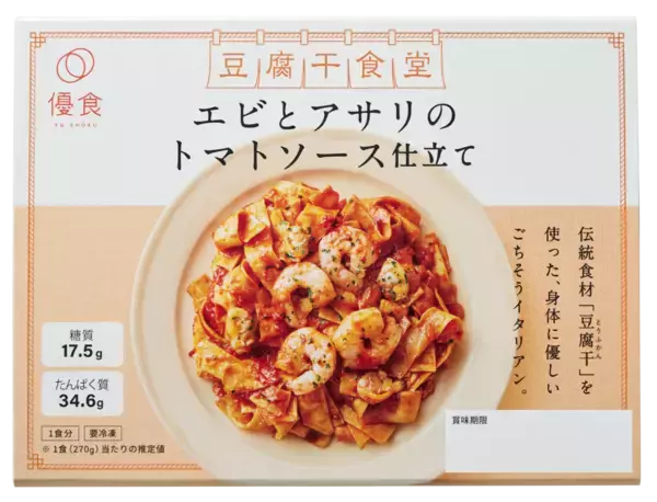 「「南葛SC WINGS」とのパートナー契約を更新」の画像