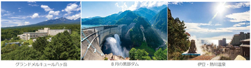 夏休みの旅を応援「JRで行く鉄道の旅」タイムセール全国各地から出発7月1日（水）午前0時受付スタート（ウェブ限定）