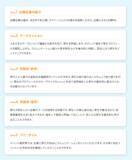 「【28卒採用】福岡・大阪で2日連続開催！スカウト型就活イベント「デアイバ」」の画像3