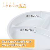 「累計販売数3,000個突破！子どもの“すくいやすさ”を考えた陶磁器製の仕切り皿」の画像3