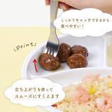 「累計販売数3,000個突破！子どもの“すくいやすさ”を考えた陶磁器製の仕切り皿」の画像4