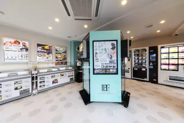 「池袋に初上陸！高級香水をワンプッシュ150円から楽しめる体験型フレグランスショップが11月4日オープン！」の画像