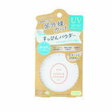 「【2/23新発売】すっぴんパウダー初の 素肌を守るUVカットパウダーがついに定番化！」の画像2
