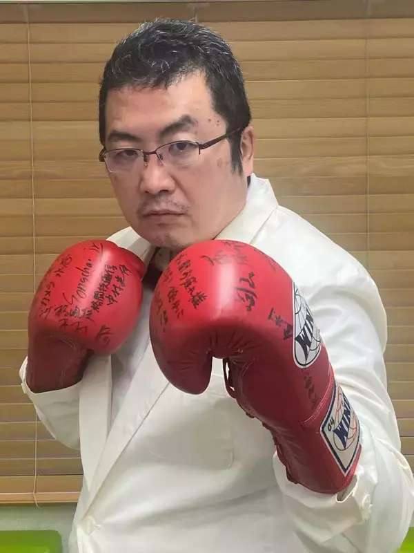【Web媒体130掲載！】元日本王者・精神科医が教える「冬季うつ」撃退術。寒暖差により深刻化する「うつ」や「メンタル不調」に対して脳を活性化する「1回3分」のメソッドを提唱