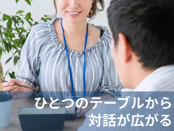 「世代を越えた対話が生まれる職場環境、マイスター株式会社の新オフィスで実現」の画像