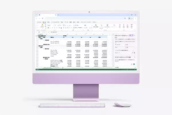 Excelの操作感に「AI」をプラス。JavaScriptライブラリ「SpreadJS」新版は自然言語での数式生成やデータ分析を実現
