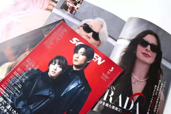 「映画雑誌『SCREEN』を刊行する近代映画社を子会社化　アイガー、創業80年を迎える老舗出版文化を継承」の画像