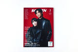 「映画雑誌『SCREEN』を刊行する近代映画社を子会社化　アイガー、創業80年を迎える老舗出版文化を継承」の画像3